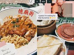 -憶廟街 X 沙角邨(太古城店)