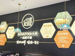 -清真·宁夏印象·盐池滩羊肉体验店(江宁路店)