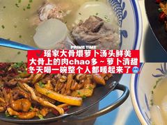 -寨子里的钵钵菜·湘西山里菜(魅力湘西店)