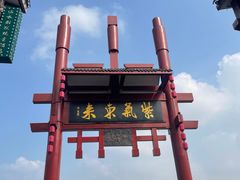 -磁器口古镇