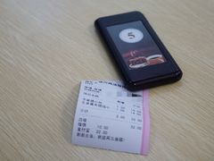 账单-顶巧鸡汤馄饨(虹口总店)