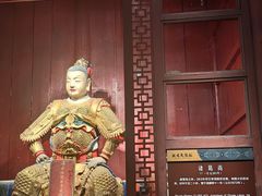 -成都武侯祠博物馆