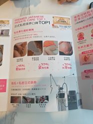 点击看大图 -广州粤秀医疗美容医院