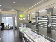 -刺鸟眼镜全国连锁(春熙路店)