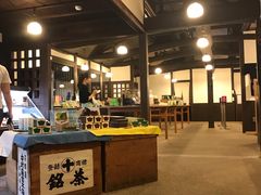 大堂-中村藤吉(本店)