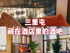 -北京瑜舍