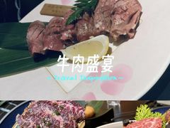 -山川小町·极番烧肉(新地假日广场店)