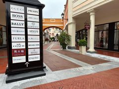 -佛罗伦萨小镇广佛名品奥特莱斯(疏港路店)