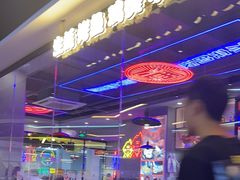 -八条友鲜货烧烤·脆皮烤鱼(石岩旗舰店)