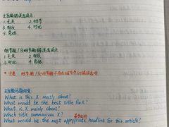 -英孚教育青少儿英语(长宁来福士中心)