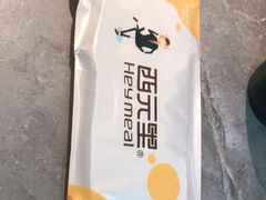 -西元里(悦达889店)