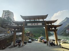 -阿依河景区