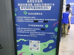 -迪卡侬(大英山店)