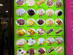 -师任堂韩式食品(总店)