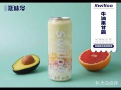 -新加坡斯味洛·鲜奶茶(石牌东店)