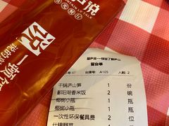 -望庐说·本地菜馆