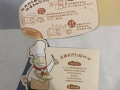 -西村叔叔的店·面包·甜品·蛋糕(崂山丽达店)