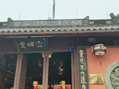 -灵顺寺