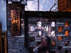 -凤凰御元艺术基地