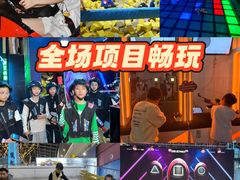 -空气湃·运动嘉年华·团建拓展生日趴·真人CS