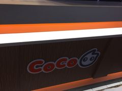 门面-CoCo都可(中华广场店)