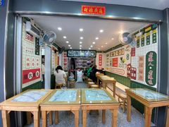 -芝麻糊世家(西华店)