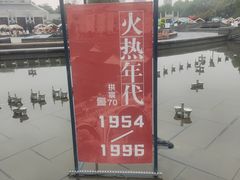 -中国京杭大运河博物馆