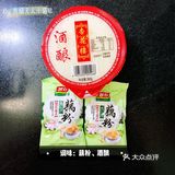 ❣粗粮变甜品❣