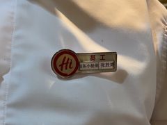 -海底捞火锅(振华商厦店)