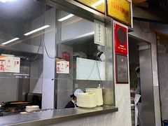 -清真蒋有记(老门东店)