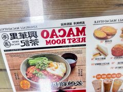 水牛奶蛋挞-兴华里茶记(禅城同济首店)