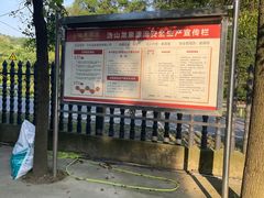 -宁乡沩山龙泉漂流