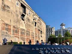 -上海四行仓库抗战纪念馆