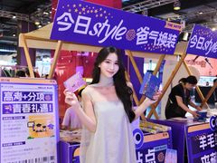 -时尚天河商业广场