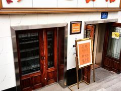 -尹记餐馆(花园店)