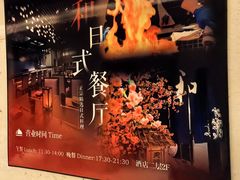 -太原富力万达文华酒店·美食汇西餐厅