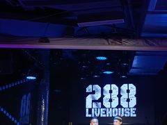 -288 Livehouse 酒吧(思南公馆店)