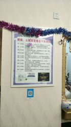 点击看大图 -博士园养发馆