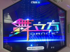 -风云再起游乐汇(皇城恒隆广场店)