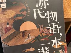 -春风习习