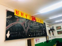 -做了不起的80后