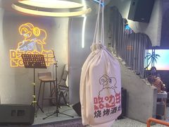 -路边羊烧烤酒场(宝带路店)