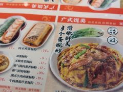 -红荔村肠粉(岗厦店)