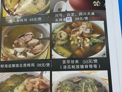 -海鲜街菜馆(海珠南路店)