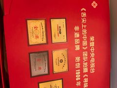 -喜万年年.嫁女饼.顺德特产(华侨城店)