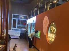 -百草滩羊清水涮羊肉(长城路店)