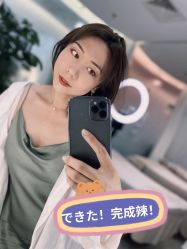 -禹彤绣苑·机器野生眉纹眉