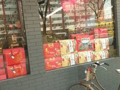 -果多美(三里河店)