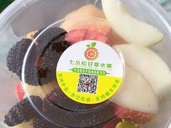 -老炳·七丛松甘草水果