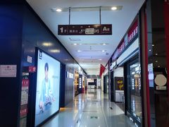 -爱玛裕家居购物广场